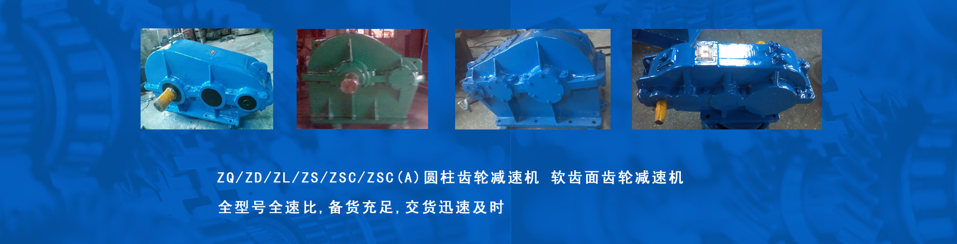 泰兴?jng)沃德减速机有限公司